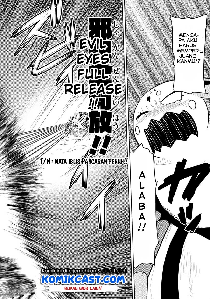 Kumo desu ga, Nani Ka?